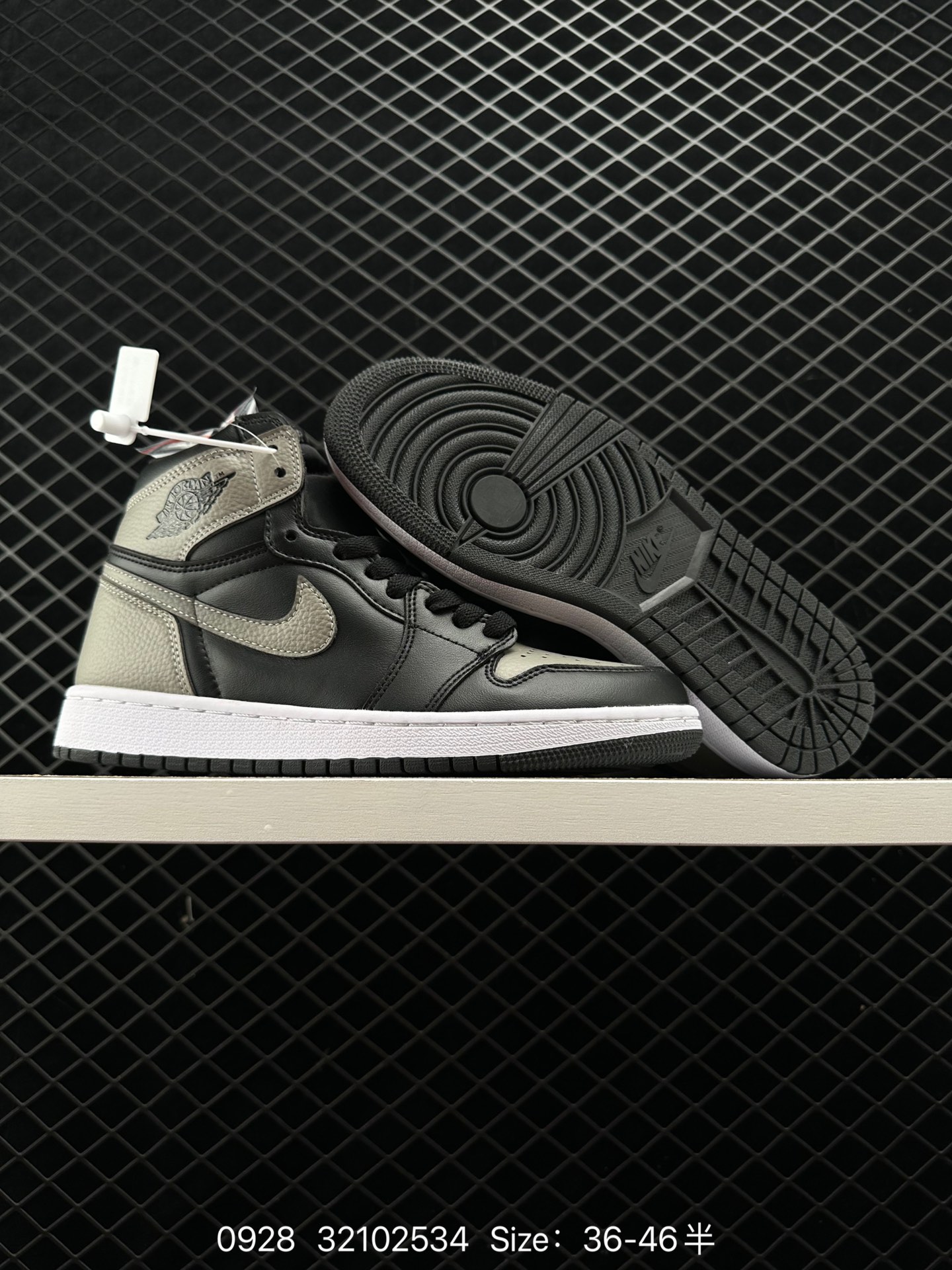 Nike Air Jordan 1 Retro High